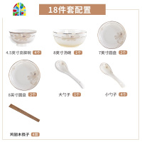 中式碗碟套装家用组合现代简约轻奢家庭餐具套装碗盘 FENGHOU 金凤玉露(30件套)