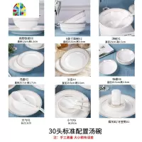 碗碟套装 家用轻奢欧式 景德镇陶瓷饭碗盘筷简约餐具套装组合 FENGHOU 时尚小资-56头实用配太子煲