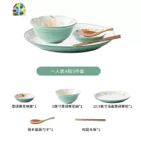 浅 小清新碗碟套装 家用北欧网红ins餐具碗盘个性创意风格 FENGHOU 蓝色四人食礼盒装(21件)