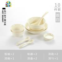 碗碟套装家用吃饭 简约北欧日式组合送礼碗盘子餐具 FENGHOU 10件套暖绿色