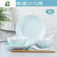 创意18头碗碟套装陶瓷家用碗盘面碗汤碗深盘水果盘碗单筷餐具 FENGHOU 南瓜粉色:4碗4盘4勺4筷2面碗