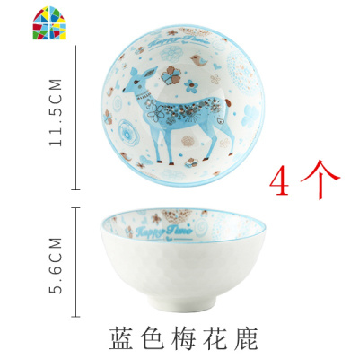 创意陶瓷家用米饭碗吃饭碗陶瓷餐具套装简约碗碟套装沙拉甜品碗 FENGHOU 4个唐草米饭碗