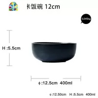 复古餐具套装创意家用盘陶瓷菜碗汤碗盘欧式碗碟微波炉可用 FENGHOU C4黑色米饭碗12cm