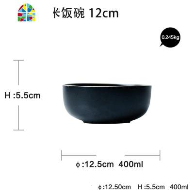 复古餐具套装创意家用盘陶瓷菜碗汤碗盘欧式碗碟微波炉可用 FENGHOU C4黑色米饭碗12cm