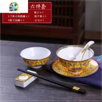 景德镇陶瓷餐具家用创意珐琅彩碗盘骨碟套装中式单个吃米饭碗 FENGHOU 金边蓝缠枝6英寸骨碟