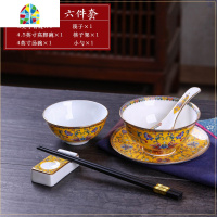 景德镇陶瓷餐具家用创意珐琅彩碗盘骨碟套装中式单个吃米饭碗 FENGHOU 金边黄缠枝3件套