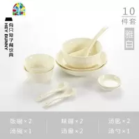 碗碟套装家用吃饭 简约北欧日式组合送礼碗盘子餐具 FENGHOU 暖绿色平盘