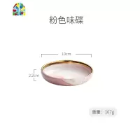 北欧餐具盘子情侣碗筷碗盘碗碟套装家用2/4/6人简约组合饭碗 FENGHOU 粉金筷子