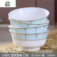 景德镇陶瓷碗4个装高脚泡拉面碗碟餐具简约家用大号汤碗套装 FENGHOU 金粉世家6英寸富贵面碗4只装