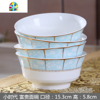 景德镇陶瓷碗4个装高脚泡拉面碗碟餐具简约骨瓷家用大号汤碗套装 FENGHOU 银叶恋6英寸富贵面碗4只装-可微波炉