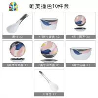 碗碟套装家用 北欧轻奢网红ins陶瓷碗盘子创意餐具套装情侣早餐盘 FENGHOU 唯美撞色23件套(6人用)