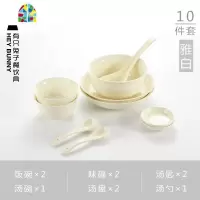 碗碟套装家用吃饭 简约北欧日式组合送礼碗盘子餐具 FENGHOU 雅绿色饭碗