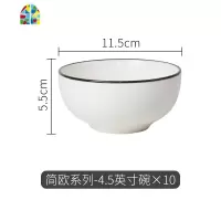 10个装 吃饭碗家用6只小碗组合套装简约北欧陶瓷碗碟日式餐具6人 FENGHOU 4.5