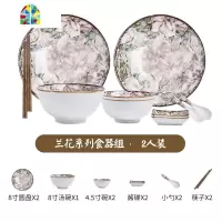 碗碟套装复古家用组合碗盘网红北欧风日式陶瓷餐具吃饭碗勺菜盘子 FENGHOU 和风餐具11件套