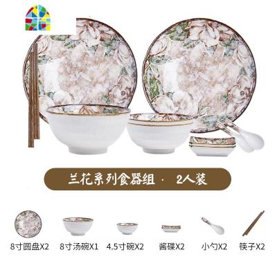 碗碟套装复古家用组合碗盘网红北欧风日式陶瓷餐具吃饭碗勺菜盘子 FENGHOU 和风餐具11件套