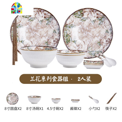 碗碟套装复古家用组合碗盘网红北欧风日式陶瓷餐具吃饭碗勺菜盘子 FENGHOU 和风餐具20件套