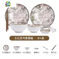 碗碟套装复古家用组合碗盘网红北欧风日式陶瓷餐具吃饭碗勺菜盘子 FENGHOU 和风餐具40件套
