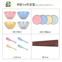 碗碟套装陶瓷家用日式碗筷盘子套装餐具套装组合碗盘家用 FENGHOU 四碗四盘四勺四筷-粉无礼盒