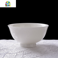 碗碟套装餐具家用中式米吃饭碗面碗汤碗陶瓷花语散件碗 FENGHOU 4.25金钟碗