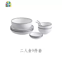 简欧黑线陶瓷碗盘套装家用餐具创意陶瓷碗碟碗盘子餐盘组合 FENGHOU 四人食19件套 19件