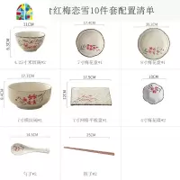 网红ins日式餐具套装碗盘家用4人个性创意陶瓷碗碟组合碗筷菜盘子 FENGHOU (送围裙)50头雪花餐具套装-玉雪蓝心