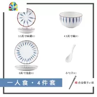 日式餐具套装骨瓷碗碟汤碗创意饭碗圆盘菜盘个性碗家用 FENGHOU 六人食24件套