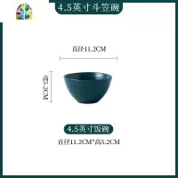 碗碟套装家用景德镇陶瓷盘子碗组合欧式北欧简约情侣网红餐具 FENGHOU 孔雀绿小汤勺