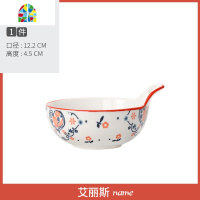 网红ins陶瓷餐具碗碟套装家用釉中彩创意个性盘子碗单个饭碗面碗 FENGHOU 艾丽斯7英寸玉兰深盘[釉中彩可用洗碗机]