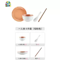 莫兰迪碗碟套装 家用餐具创意ins北欧简约情侣2人4人陶瓷碗盘组合 FENGHOU 十人食54件套[绿色]