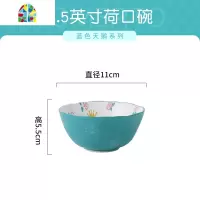 卡通碗碟套装家用可爱少女饭碗面碗创意盘子汤碗网红insi陶瓷餐具 FENGHOU GI782浪漫天鹅8寸圆盘-绿色