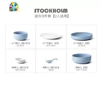 简约北欧碗碟套装家用ins餐具套装陶瓷吃饭碗盘子2/4/6人碗筷套装 FENGHOU 25件套[6人适用]