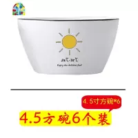 北欧式餐具套装碗碟套装家用碗10只加厚陶瓷碗单个小清新十碗十盘 FENGHOU 4.5饭碗×10+8寸如意盘×6