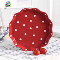 家用陶瓷碗盘餐具 波点韩式盘子可爱甜品沙拉碗饭碗面碗汤碗套装 FENGHOU 粉色波点沙拉碗