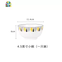 景德镇碗盘套装碟北欧陶瓷碗筷盘子家用小清新创意餐具 FENGHOU 8英寸盘