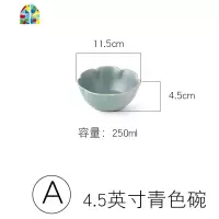 陶瓷网红ins好看的碗家用碗碟套装餐具面碗饭碗盘子碗盘2人情侣 FENGHOU G8英寸青色盘
