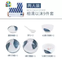 餐具套装家用套碗盘碟组合新中式碗碟套装2人简约碗盘具 FENGHOU 相濡以沫28件(可8人用)