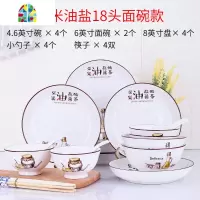 中式碗碟套装家用简约小清新6人轻奢套碗盘碟现代陶瓷碗盘子组合4 FENGHOU 柴米油盐29头(含鱼盘)