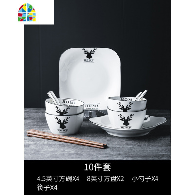 北欧碗碟套装家用碗家用创意个性吃饭日式陶瓷简约盘子碗餐具家用 FENGHOU (鹿角款)简约黑线12A件套