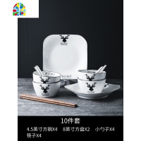 北欧碗碟套装家用碗家用创意个性吃饭日式陶瓷简约盘子碗餐具家用 FENGHOU (鹿角款)简约黑线35件套