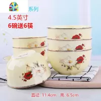 10个装碗家用陶瓷米饭碗 欧式高脚碗餐具套装碗盘家用5英寸吃饭碗 FENGHOU 卡萨4.5英寸荷口碗10个加厚防烫
