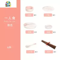 碗碟套装家用创意陶瓷碗盘大理石纹一人食餐具组合北欧ins风碗筷 FENGHOU 大理石纹蓝色-两人12件套装