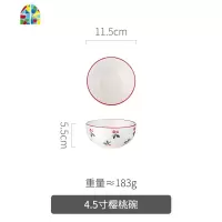 碗碟套装陶瓷碗盘日式好看的餐具可爱水果沙拉碗菜盘家用碗盘组合 FENGHOU 陶瓷7寸樱桃饭盘