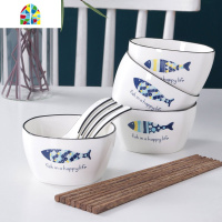 北欧风格陶瓷碗碟餐具套装家用吃饭碗盘子筷组合创意简约好看的碗 FENGHOU 2碗2盘