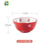 卡通红天鹅釉下彩陶瓷餐具套装可爱家用个性潮流碗盘碟勺饭碗单个 FENGHOU 8.5英寸双耳焗饭烤盘