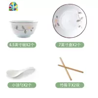 盘子菜盘碗碟饭碗烫面碗筷单个组合家用陶瓷碗简约中大号套装餐具 FENGHOU 同款8英寸大汤碗1个加购收藏送大汤勺