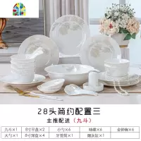 碗碟套装 家用 欧式 现代 网红乔迁送礼骨瓷简约餐具组合 FENGHOU 清雅60头豪华明火煲[可放煤气灶]