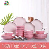 碗碟套装 家用清新6/10人简约创意北欧风 景德镇陶瓷子菜盘盘餐具 FENGHOU 南瓜粉:52件配面碗