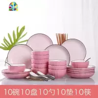 碗碟套装 家用清新6/10人简约创意北欧风 景德镇陶瓷子菜盘盘餐具 FENGHOU 南瓜蓝:50件