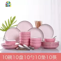 碗碟套装 家用清新6/10人简约创意北欧风 景德镇陶瓷子菜盘盘餐具 FENGHOU 南瓜蓝:52件配汤碗汤勺