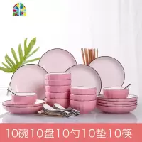 碗碟套装 家用清新6/10人简约创意北欧风 景德镇陶瓷子菜盘盘餐具 FENGHOU 南瓜青:54件